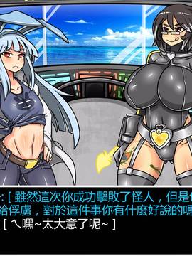 [P站搬运工] [Dr.阿虫] 變態戰隊NO.08 淫色旋風!_215