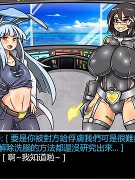 [P站搬运工] [Dr.阿虫] 變態戰隊NO.08 淫色旋風!_216