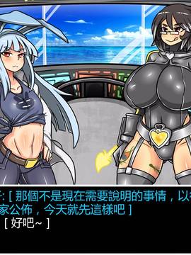 [P站搬运工] [Dr.阿虫] 變態戰隊NO.08 淫色旋風!_218