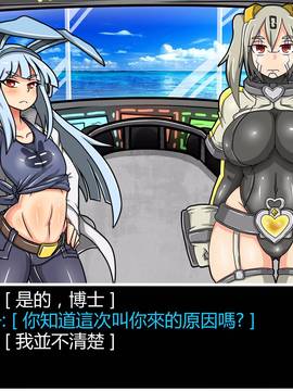 [P站搬运工] [Dr.阿虫] 變態戰隊NO.08 淫色旋風!_220