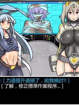 [P站搬运工] [Dr.阿虫] 變態戰隊NO.08 淫色旋風!_223