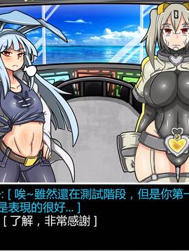 [P站搬运工] [Dr.阿虫] 變態戰隊NO.08 淫色旋風!_224