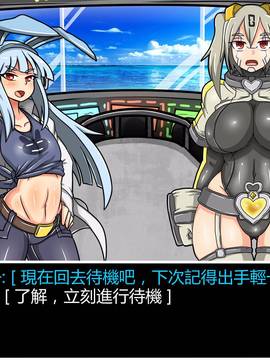 [P站搬运工] [Dr.阿虫] 變態戰隊NO.08 淫色旋風!_225