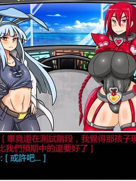 [P站搬运工] [Dr.阿虫] 變態戰隊NO.08 淫色旋風!_227