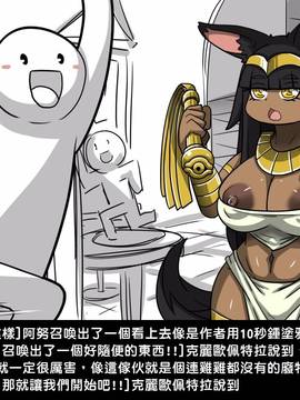 [P站搬运工] [Dr.阿虫] 遊性王-千年性器篇_032