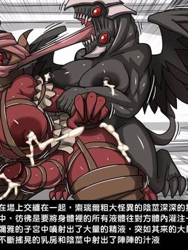 [P站搬运工] [Dr.阿虫] 遊性王-千年性器篇_037