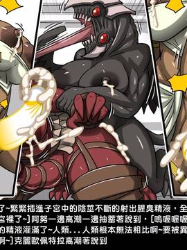 [P站搬运工] [Dr.阿虫] 遊性王-千年性器篇_038
