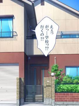 (同人CG集) [まろん☆まろん] ガキにもどって犯りなおしっ!!!_0017_02_03