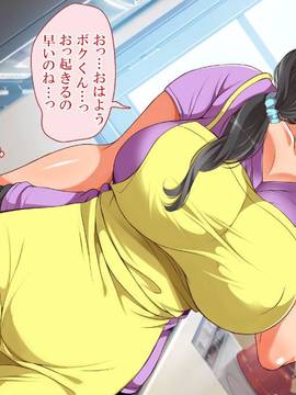 (同人CG集) [まろん☆まろん] ガキにもどって犯りなおしっ!!!_0129_13_02