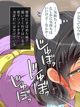 (同人CG集) [まろん☆まろん] ガキにもどって犯りなおしっ!!!_0145_13_18