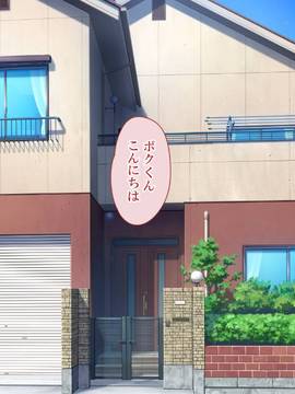 (同人CG集) [まろん☆まろん] ガキにもどって犯りなおしっ!!!_0203_18_01