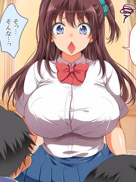 (同人CG集) [まろん☆まろん] ガキにもどって犯りなおしっ!!!_0219_19_08