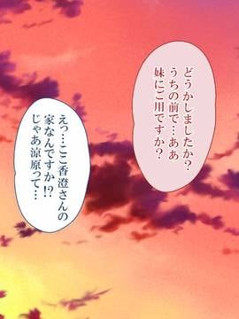 (同人CG集) [まろん☆まろん] ガキにもどって犯りなおしっ!!!_0393_38_02