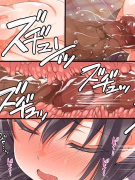 (同人CG集) [まろん☆まろん] ガキにもどって犯りなおしっ!!!_0455_46_09