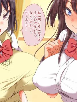 (同人CG集) [まろん☆まろん] ガキにもどって犯りなおしっ!!!_0470_47_03