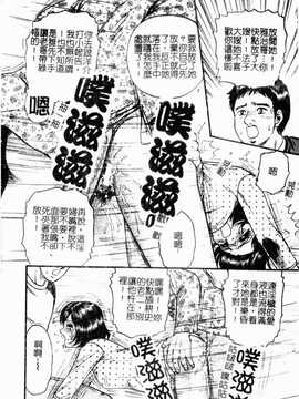 [近石まさし] お母さんといっしょ(母子淫樂)_016