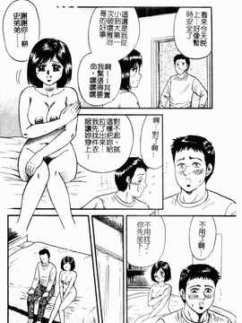 [近石まさし] お母さんといっしょ(母子淫樂)_026