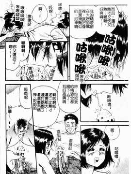 [近石まさし] お母さんといっしょ(母子淫樂)_030