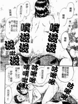 [近石まさし] お母さんといっしょ(母子淫樂)_032