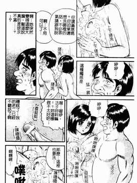 [近石まさし] お母さんといっしょ(母子淫樂)_040