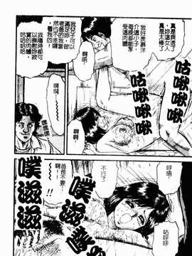 [近石まさし] お母さんといっしょ(母子淫樂)_044
