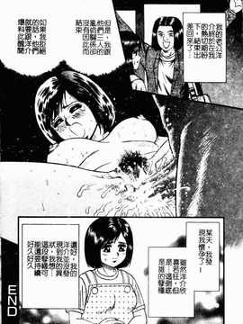 [近石まさし] お母さんといっしょ(母子淫樂)_050