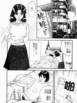 [近石まさし] お母さんといっしょ(母子淫樂)_052