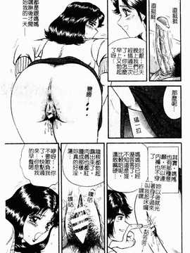 [近石まさし] お母さんといっしょ(母子淫樂)_053