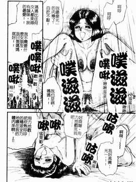 [近石まさし] お母さんといっしょ(母子淫樂)_060