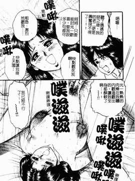[近石まさし] お母さんといっしょ(母子淫樂)_061
