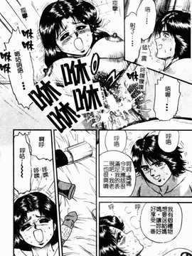 [近石まさし] お母さんといっしょ(母子淫樂)_062