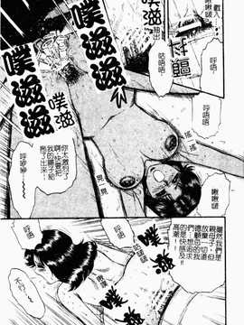 [近石まさし] お母さんといっしょ(母子淫樂)_065