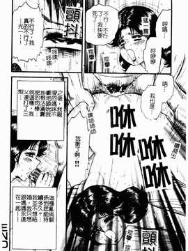 [近石まさし] お母さんといっしょ(母子淫樂)_066