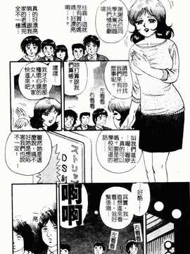 [近石まさし] お母さんといっしょ(母子淫樂)_070