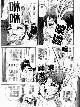 [近石まさし] お母さんといっしょ(母子淫樂)_077