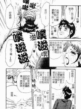 [近石まさし] お母さんといっしょ(母子淫樂)_080
