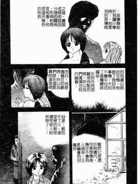 [近石まさし] お母さんといっしょ(母子淫樂)_083