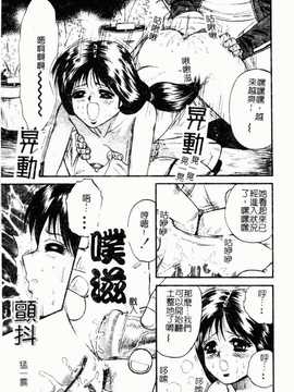 [近石まさし] お母さんといっしょ(母子淫樂)_095