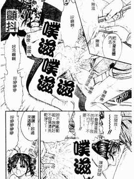[近石まさし] お母さんといっしょ(母子淫樂)_104