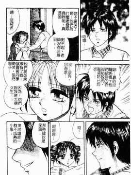 [近石まさし] お母さんといっしょ(母子淫樂)_108