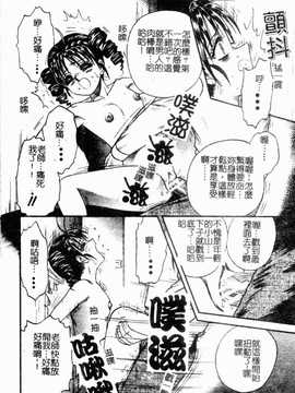 [近石まさし] お母さんといっしょ(母子淫樂)_110