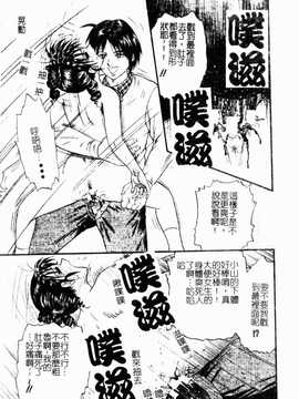 [近石まさし] お母さんといっしょ(母子淫樂)_113