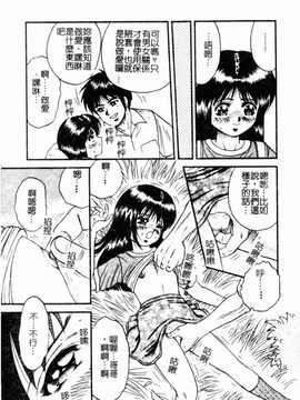[近石まさし] お母さんといっしょ(母子淫樂)_119