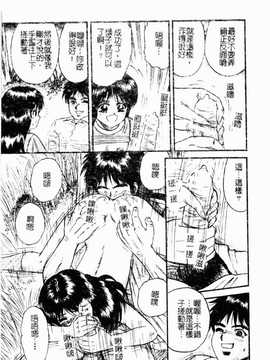 [近石まさし] お母さんといっしょ(母子淫樂)_121
