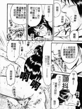 [近石まさし] お母さんといっしょ(母子淫樂)_122