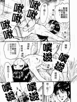 [近石まさし] お母さんといっしょ(母子淫樂)_125