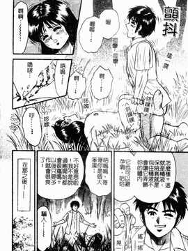 [近石まさし] お母さんといっしょ(母子淫樂)_126