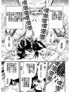 [近石まさし] お母さんといっしょ(母子淫樂)_127