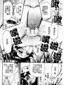 [近石まさし] お母さんといっしょ(母子淫樂)_128