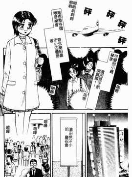 [近石まさし] お母さんといっしょ(母子淫樂)_132